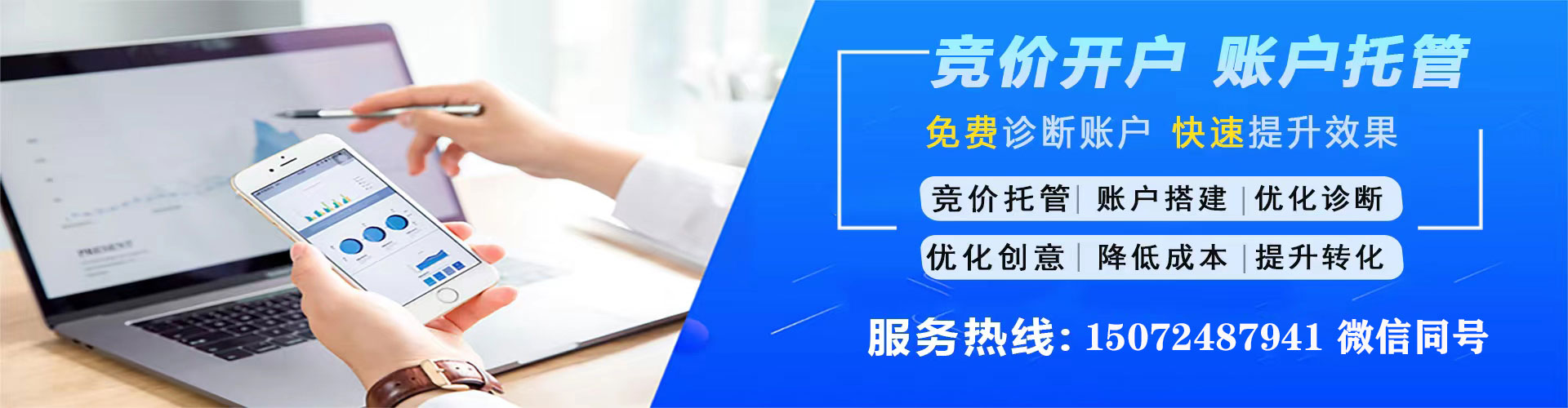 卢龙百度推广托管